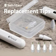 Apple Pencil 第2世代 第1世代 ペン先 4個 セット ソフト 鉛筆 書きやすい 高摩擦 交換用 ペン先セット アップルペンシル 対応 SwitchEasy Replacement Tips