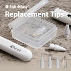 Apple Pencil 第2世代 第1世代 ペン先 4個 セット ノーマル / ボールペン / 鉛筆 書きやすい ペン先セット アップルペンシル 対応 SwitchEasy Replacement Tips