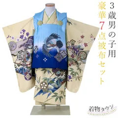 七五三 着物 3歳 男の子 販売 購入 被布セット 日本の晴れ着 陽気な天使 光 ベージュ 青 ブルー  鷹 タカ 松 太鼓 行事 hifuset-00001