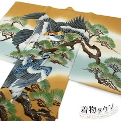 お宮参り 着物 男の子 初着 産着 正絹 鷹 松 刺繍 金茶系 男児 祝着 掛け着 のしめ 一つ身 販売 購入 noshime-00005