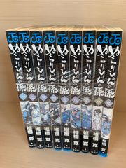 ドカベン 豪華版 愛蔵版 1〜20巻 セット - メルカリ