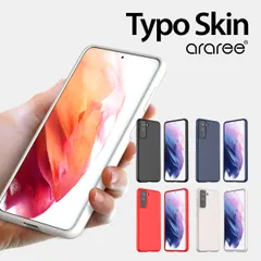 Samsung GalaxyS21+ 5G ケース 耐衝撃 シリコン 薄型 スマホケース 衝撃吸収 ソフト 携帯ケースカバー ギャラクシーS21+ S21 Plus SCG10 araree Typoskin