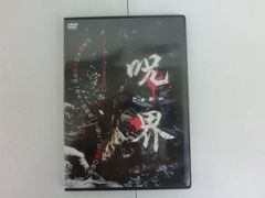 RARE!ラ・ムー「東京野蛮人」プロモ見本盤VAP10315-07 RARE!ラ・ムー「東京野蛮人」プロモ見本盤VAP10315-07 - メルカリ