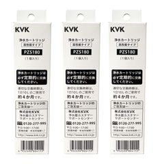 KVK浄水カートリッジ【純正品】T80×4本 新品未開封 - メルカリ