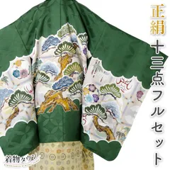 七五三 着物 男の子 五歳 13点フルセット 正絹 羽織袴セット 緑 グリーン 七宝 隈取 松 753 五才 5歳 5才 子供 男児 販売 totalset-00035