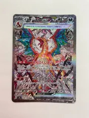 2026年最新】リザードンex 134/108の人気アイテム - メルカリ