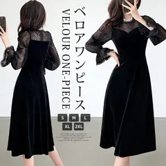 パーティードレス ベロアドレス 即購入OKベロアワンピース 結婚式 レース切り替え 長袖 ミドル丈 膝下 低身長 オケージョンドレス イブニング ドレス キラキラ 黒 透け感 着痩せ 卒業 パーティー 同窓会 おxiangyue01
