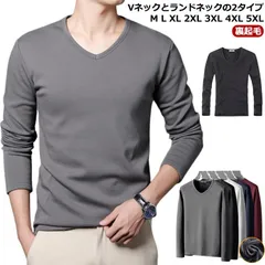 送料無料 長袖 インナー メンズ Tシャツ 下着 インナーシャツ 暖かく 快適 裏起毛 ヒートインナー クルーネック Vネック タートルネック ロングTシャツ カットソー ロンT トップス 秋 冬 服#goudoudou3888