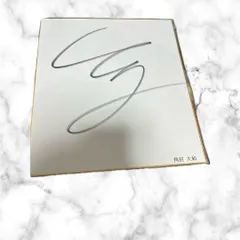 2026年最新】騎手 サイン 色紙の人気アイテム - メルカリ