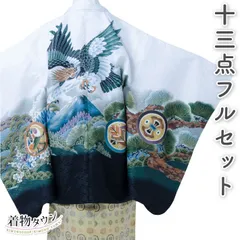 七五三 着物 男の子 五歳  13点フルセット 長門 鷹 富士 白 羽織袴セット ホワイト 753 五才 5歳 5才 子供 男児 販売 購入 totalset-00054