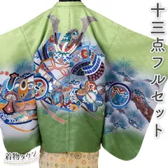 七五三 着物 男の子 五歳  13点フルセット 長門 兜 軍配 緑 羽織袴セット御所車 グリーン 753 五才 5歳 5才 子供 男児 販売 購入 totalset-00055