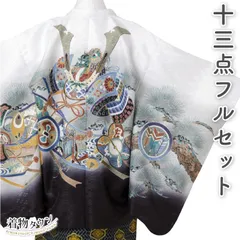 七五三 着物 男の子 五歳  13点フルセット 長門 兜 軍配 白 羽織袴セット 御所車 ホワイト 753 五才 5歳 5才 子供 男児 販売 購入 totalset-00052