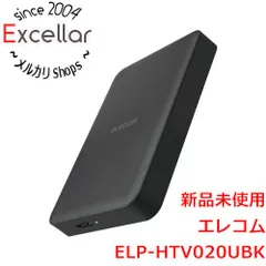 2026年最新】外付けハードディスク 2tb ポータブル エレコムの人気