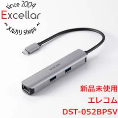 [bn:16] ELECOM　5in1 USB Type-C ドッキングステーション/アルミモデル　DST-052BPSV　シルバーのサムネイル