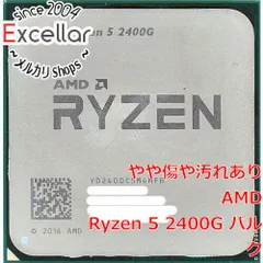 2026年最新】amd ryzen 5 2400gの人気アイテム - メルカリ