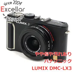 2026年最新】lumix dmc-lx3の人気アイテム - メルカリ