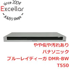 2026年最新】DMR BWT550の人気アイテム - メルカリ