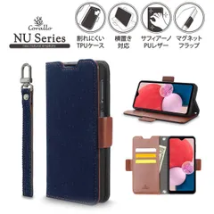 Galaxy A23 5G ケース 手帳型 カバー カード収納 ストラップ スマホケース 手帳型ケース [ Samsung GalaxyA23 ギャラクシーA23 SC-56C SCG18 ] Corallo NU JEANS