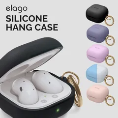 Galaxy Buds FE / Live / Pro / Buds2 / Buds2 Pro ケース シリコン カラビナ 付き 耐衝撃 衝撃 吸収 カバー 落下防止 対応 elago HANG CASEのサムネイル