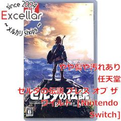 [bn:6] ゼルダの伝説 ブレス オブ ザ ワイルド　Nintendo Switch　カバーいたみ