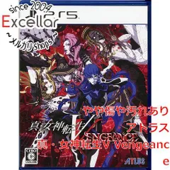 [bn:4] 真・女神転生V Vengeance　PS5
