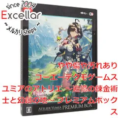 Switch ユミアのアトリエ 追憶の錬金術士と幻創の地 プレミアム