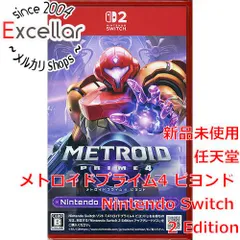 メトロイドプライム4 ビヨンド 販促用B2ポスター&ジャケット Switch2 メトロイドプライム4 ビヨンド 販促用B2ポスター&ジャケット Switch2