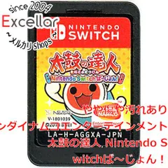 [bn:11] 太鼓の達人 Nintendo Switchば～じょん！　　ソフトのみ