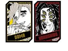 童磨 黒死牟 鬼滅の刃 キャラクターズホロカードコレクション 2枚入り 第1弾 鬼滅 グッズ カード