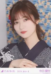 【中古】生写真(乃木坂46) 寺田蘭世/バストアップ・浴衣/乃木坂46 2019.July-II 会場限定ランダム生写真