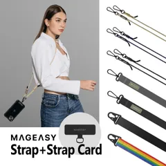 スマホ スマートフォン 用 スマホショルダー ストラップ 斜めがけ 首掛け 長さ調節 可能 太め スマホショルダーストラップ ホルダー MagEasy Strap+ Strap Card