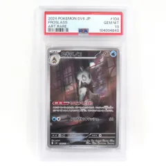 ポケモンカード PSA10 ユキメノコ AR sv6 104/101 拡張パック 変幻の仮面 ポケカ レタパ