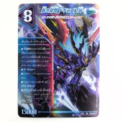 2026年最新】レッドゾーンバスターの人気アイテム - メルカリ