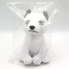 未開封 FaNeMa 銀牙-流れ星 銀- ぬいぐるみ 赤目 システムサービス株式会社 マスコットぬいぐるみ