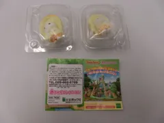 【TAKA65-04】◇内袋未開封 EPOCH エポック社 シルバニアファミリー 一番くじ F賞 赤ちゃんコレクション たんけん！ひみつの森シリーズ ２ マシュマロネズミの小さい赤ちゃん エドワード ２個セット