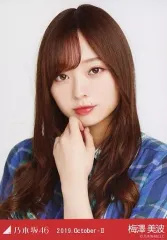 【中古】生写真(乃木坂46) 梅澤美波/バストアップ・「ネルシャツ」/乃木坂46 2019.October-II 会場限定ランダム生写真