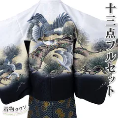 七五三 着物 男の子 五歳 13点フルセット 風 鷹 松 白 ホワイト 羽織袴セット 刺繍入り 753 五才 5歳 5才 子供 男児 販売 totalset-00037