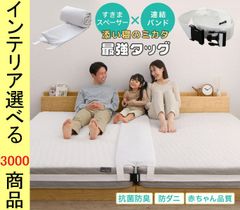 難有 特価】引き取り希望 東京八王子 モダーンデコ ソファベッド PU