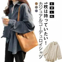 コーデュロイ ゆったり シャツ 長袖 トップス レディース ビッグシルエット 着痩せ 体型カバー カジュアル 春 秋 冬 お出かけ 無地 シンプル 韓国ファッション トレンド 定番 ジャケットシャツ #ggfc3145