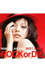 相川七瀬 CD DVD BEST ALBUM ROCK OR DIE 相川七瀬 CD DVD BEST ALBUM ROCK OR DIE NANASE AIKAWA BEST ALBUM