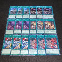 遊戯王 1103環境 汎用魔法・罠カード まとめ売り - メルカリ