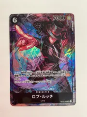 N079[PK]Y4115(カード) ロブ・ルッチ OP03-092 SR やや傷や汚れあり 1/5出品