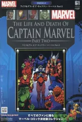 2026年最新】グラフィック ノベルの人気アイテム - メルカリ