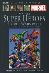 2026年最新】グラフィック ノベルの人気アイテム - メルカリ