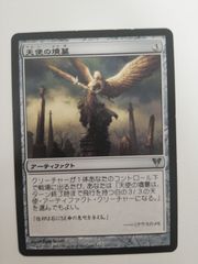 MTG魂の洞窟 初版 アヴァシンの帰還 - メルカリ
