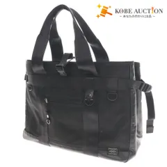 ■ 吉田カバン ポーター ヒート トートバッグ ビジネスバッグ 鞄 メンズ ブラック 付属品付き