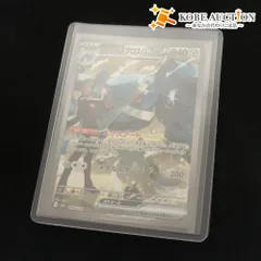 ■ ポケモンカード 245/193 SAR ダイゴのメタグロスex ハイクラスパック MEGAドリームex トレカ スリーブ&硬質ケース付き
