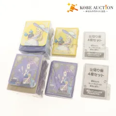 ■ ポケモンセンター デッキケース&スリーブ/シールド 4点セット まとめ売り リーリエ アセロラ 仕切り板/8枚セット付き 未開封 未使用