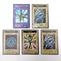 初期 遊戯王カード バンダイ版 青眼の白龍 竜騎士ガイア 六芒星の呪縛 死者蘇生 BLUE EYES WHITE DRAGON トレーディングカード 計5点 海外版