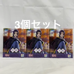 未開封 薬屋のひとりごと ちょこのせプレミアムフィギュア  壬氏 3個セット LF1008  f101